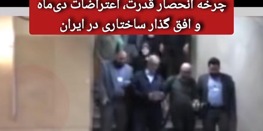 نگاه دموکرات 