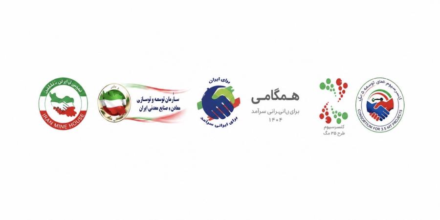 مذکرات ایران‌و‌امریکا 
