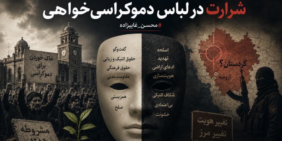 محسن غایبزاده 
