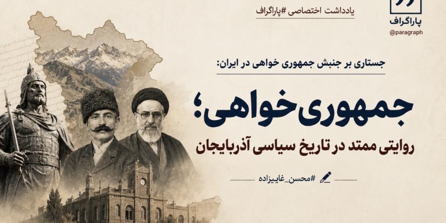 پاراگراف