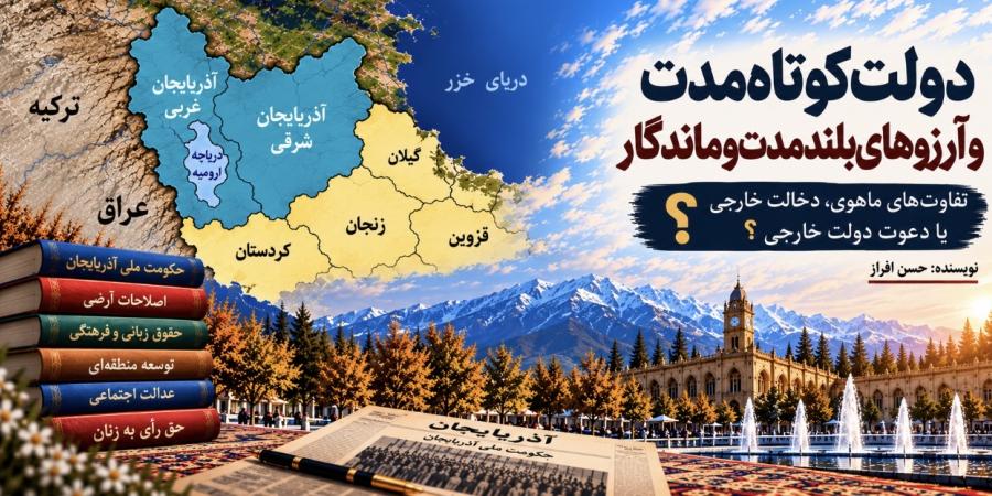 حسن افراز