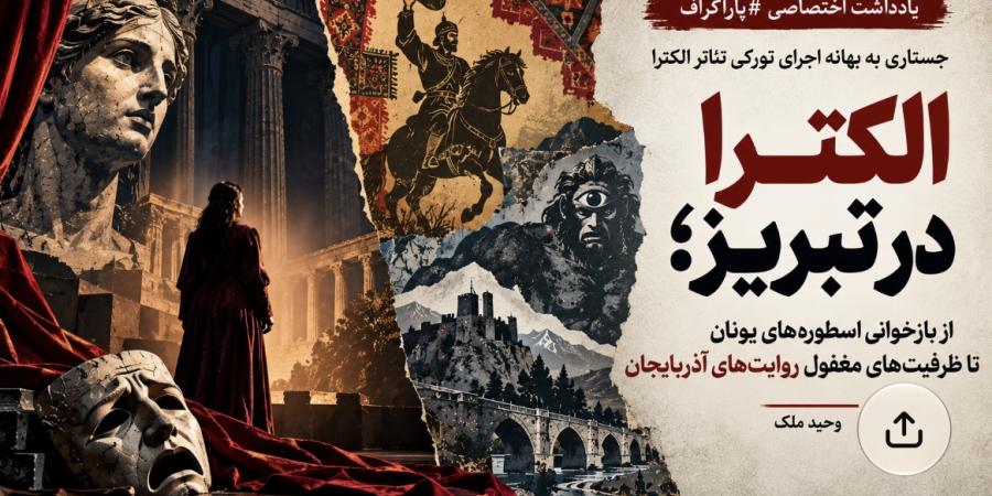 وحید ملک 