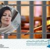 فعالان تورک