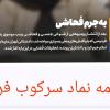حسن ارک 