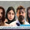 دانشجویان همدان 