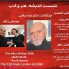 زبان مادری