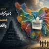 پاراگراف 