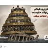 پاراگراف