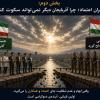 حسن افراز