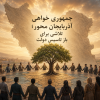 اوختای_مجدالدینی_افشار 