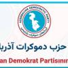 بیانیه