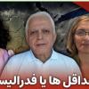 جنگ 
