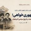 پاراگراف