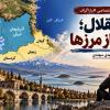 مهدی سهندی