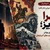 وحید ملک 